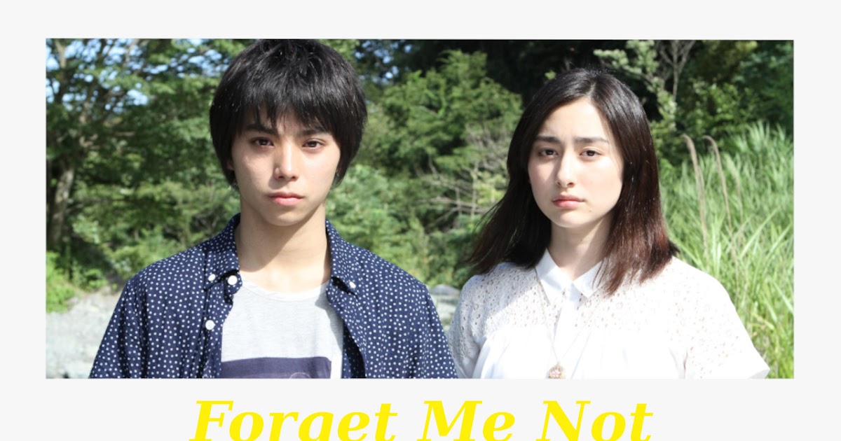 Forget Me Not (2015)