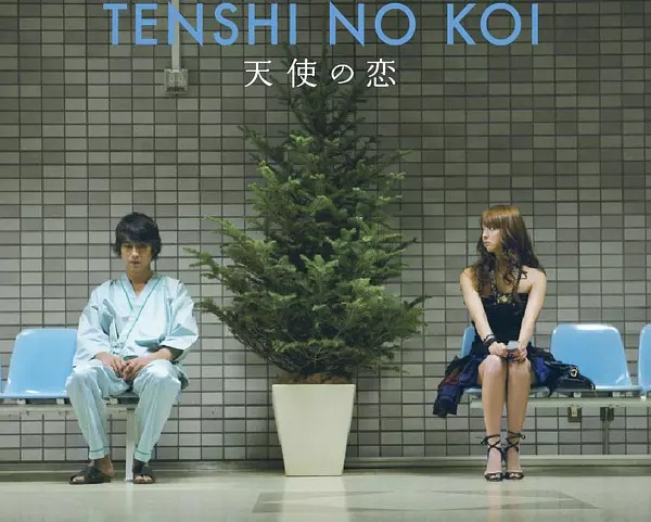 My Rainy Days (2005)